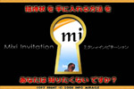 �C���t�H�~���N��