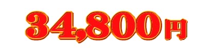34800�~