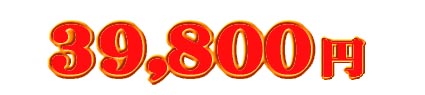 39800�~